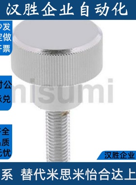 TAR92厚型压纹旋钮 把手NKBA/NKOSA5-10/16/20-8/10/12/26