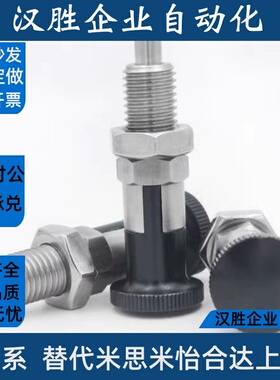 替米NDXNS8/10/12/16/20L/LW /AL/ALW-SUS 柱塞旋钮柱塞短型 正辰