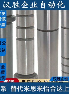 导柱 SGPN/SGON16 20 25- 60 70 80 90 100 110 120 130 140 150