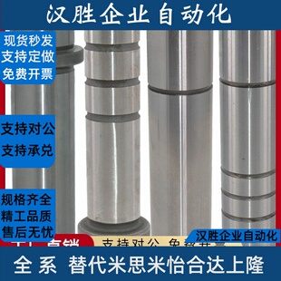 导柱 SGPN/SGON16 20 25- 60 70 80 90 100 110 120 130 140 150