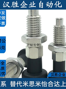 旋钮柱塞SMXAS SMXKS6 8 10 12 不锈钢尼龙头粗牙复位弹簧分割销