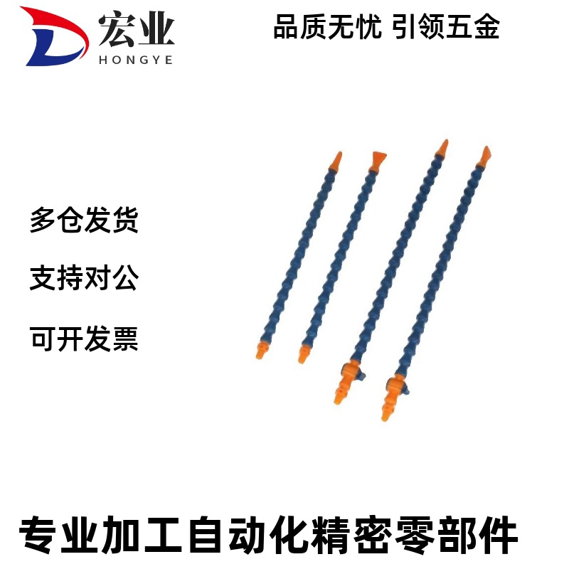 活动软管HOSAJ HLAJ HOSAJW HOSVA HLVA HOSVAW2 3 42 3 4-G-B-R