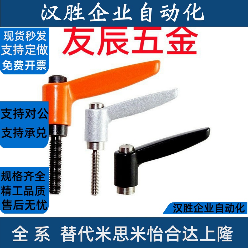 固定把手 HAF74-M5/6-L12/16/20/25/32/40-E/J/G