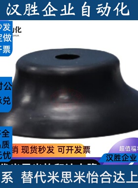 替代真空吸盘VPNT VPUE VPBT VPBE 2 3 4 6 8 10 15 20 30 40 50