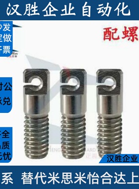 FFL11/SAIPOK4/5/6/8-10/15/20/25/30/35~45缺口型拉伸弹簧用支柱