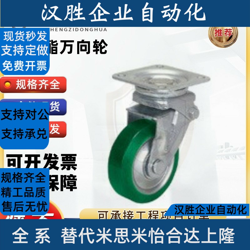 CLB/CLC01/02-D100/D130/D150/D200-UC/RB工业脚轮/万向轮