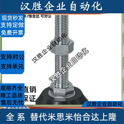 型材通用配件 怡合达固定脚杯 BZR01-8016100 8016150 8020150