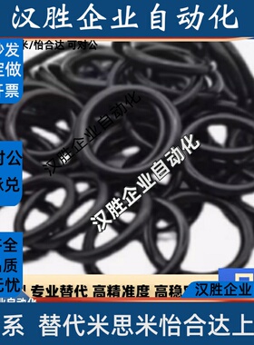 替米思米O型密封圈NPA24/25/26/28/29/30/31/32/34/353638/394041