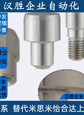 定位销 高硬度不锈钢 大头锥角压入型AFPBA-AFPBPA-AFPBTA2/3/4/5