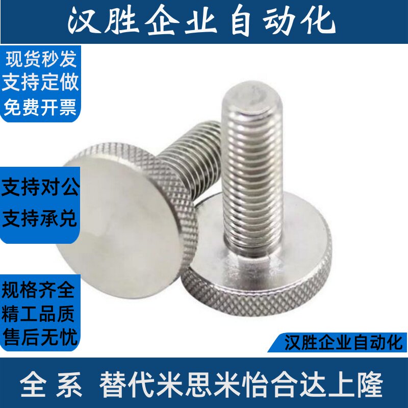 TAR52不锈钢压纹旋钮 把手NOOS3/4/5/6/8/10-6/10/16/20/30/40 ZC