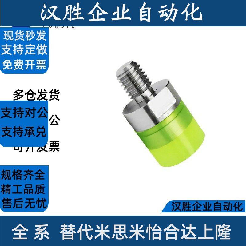 聚氨酯压块PSHDMH PSHDMS8/10/12/16/20/25/30硬度7090 专业替代