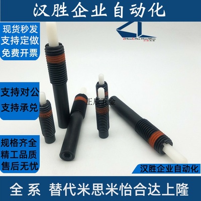 弹簧柱塞 钢型树脂凸销NPJS3/4/5/6/8/10/12/16 超轻载型  聚缩醛