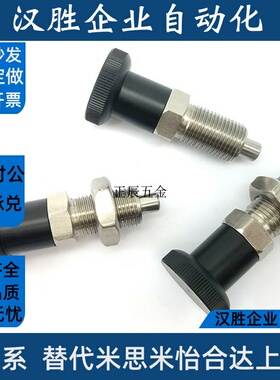 不锈钢旋钮柱塞SMXKS12 粗牙复位弹簧分割销ZAQ16