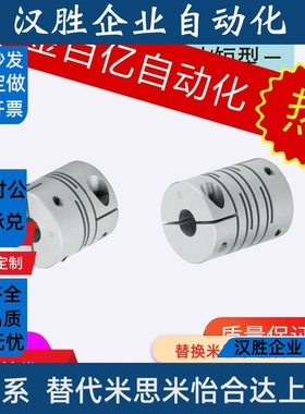 CPSCN12-16 20CPSS25CPL32 40-CPS5/6/8/10联轴器11/15CPLCN14/19