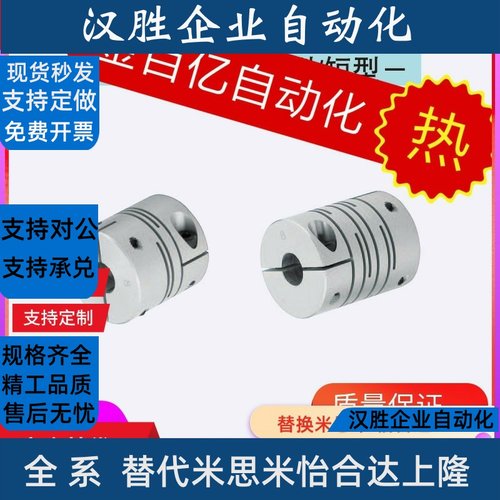 CPSCN12-16 20CPSS25CPL32 40-CPS5/6/8/10联轴器11/15CPLCN14/19