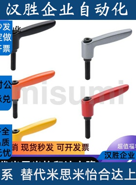 可调位固定手柄E-CLDM5/6/8/10/12-8/12/16/20/25/32/40/50-B/M/S