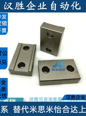 LLPL14直线导轨定位板 LLPL36台阶型 厂家直销