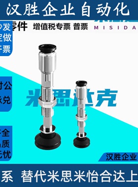 经济型带缓冲防转型真空吸盘 C-MPTBN-A6/8/10/13/16/A20/A25/A32