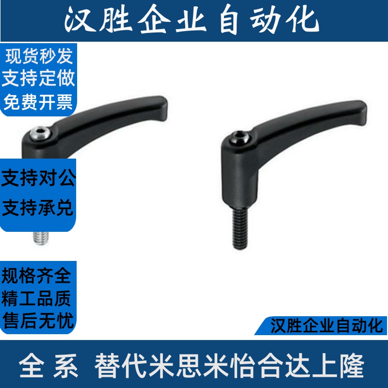 树脂固定把手 CLNP5/6/8/10/12-12/16/20/25/32/40/50