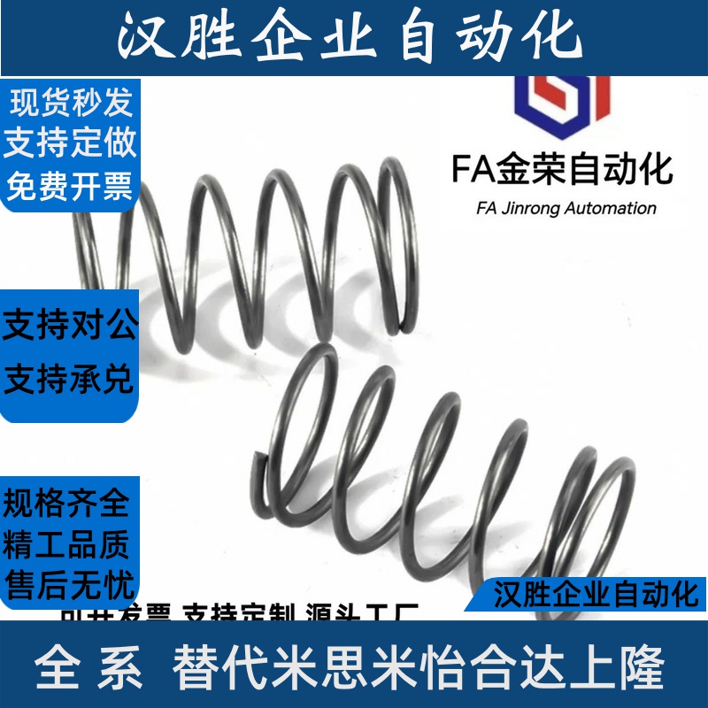 UTT3 4 5 6 8 10 13 16 20-1 10 15 20 25 30 80圆线螺旋弹簧1：1