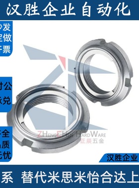 国标U型螺帽FUN00/01/02/03/04/05/06/07/08/09SC开槽锁紧螺母