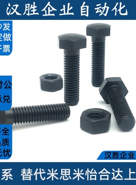 定位螺栓 细牙螺纹 STCB10/12/16-35--50-80  螺丝 PBE51/TBD40