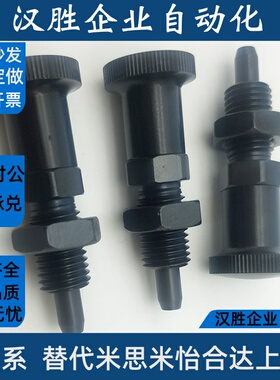 PXAT/PXKT5/6/8/10/12/16/16L旋钮柱塞复位型可伸缩销锥度型销