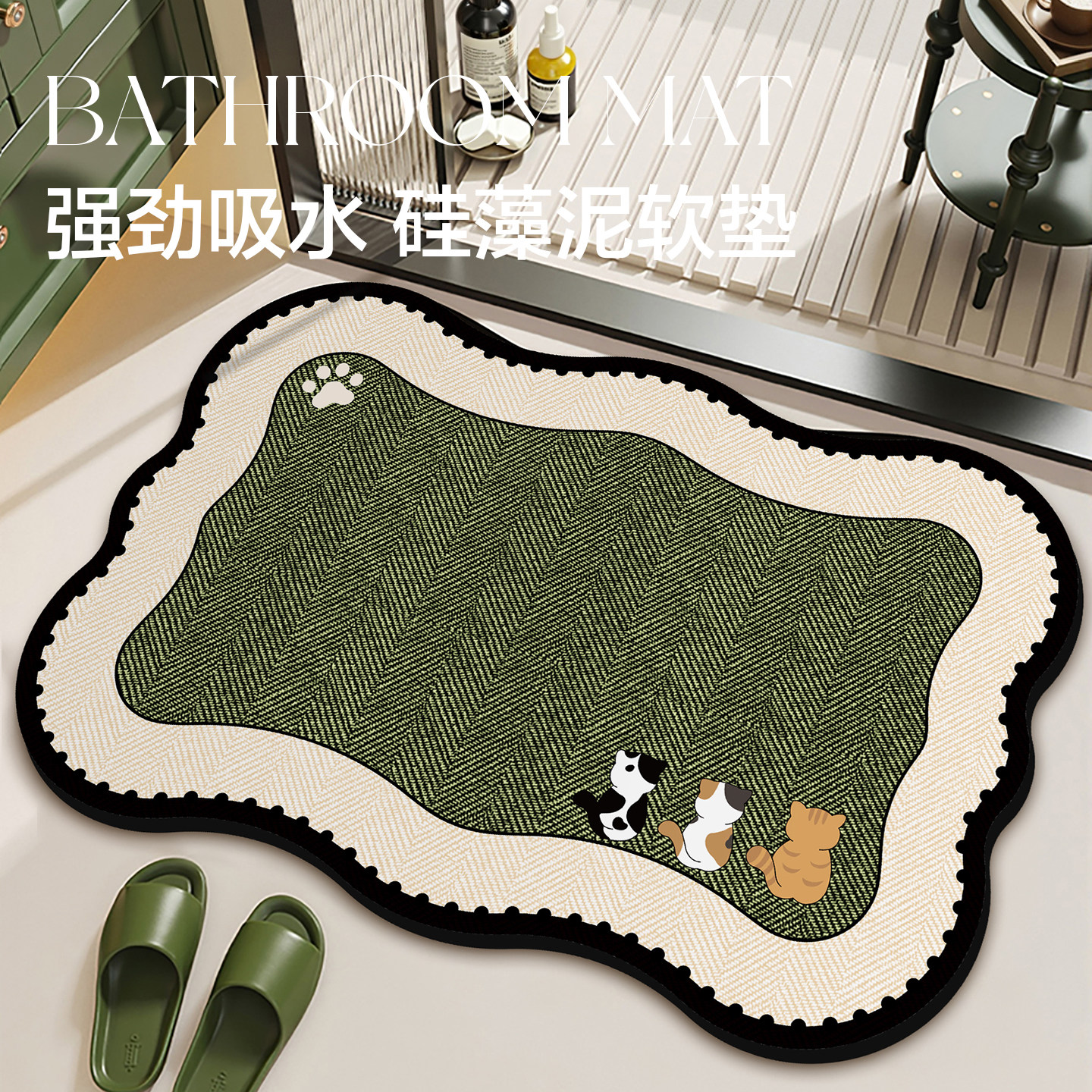 复古卡通浴室地垫卫生间硅藻泥吸水速干地毯厕所门口防滑耐脏脚垫