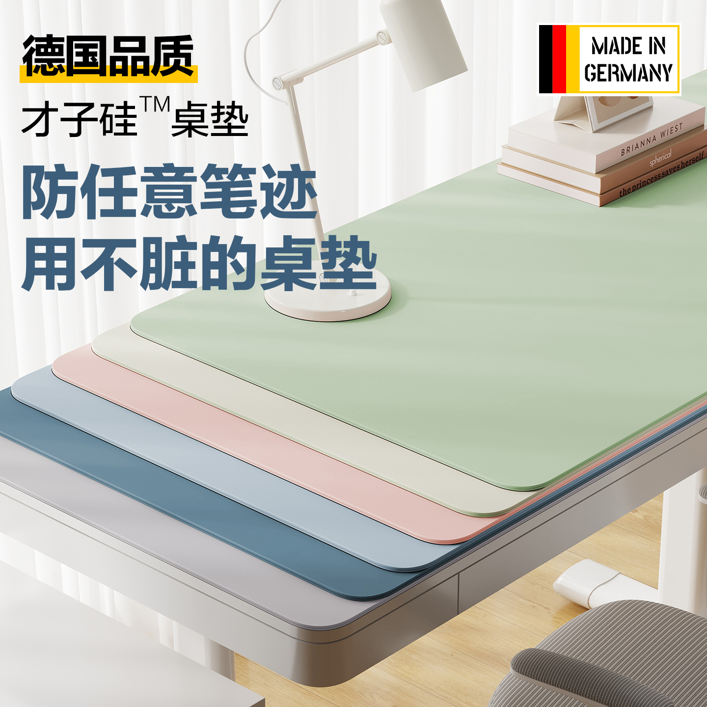 护眼硅学生书桌垫子儿童学习桌办公桌专用办公电脑桌布课桌面保护