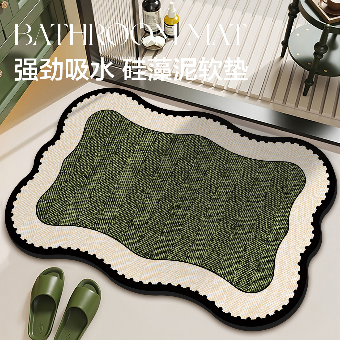 复古法式浴室地垫卫生间门口防滑垫吸水垫子硅藻泥家用脚垫淋浴房