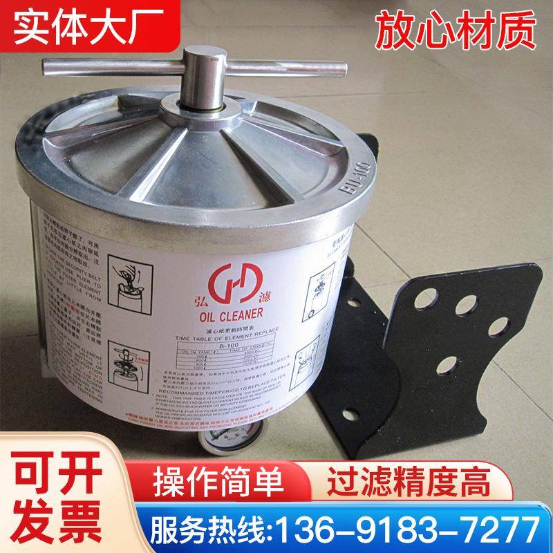 B-100滤油器/液压机械滤油器/精密滤油器直销/BU-100滤油器/3R