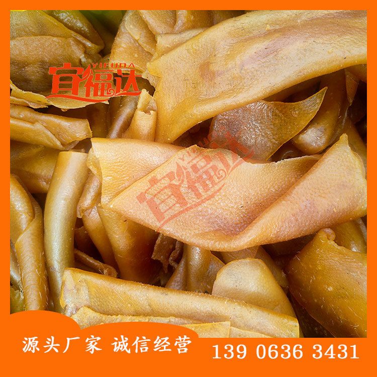 电加热温皮锅 带搅拌煮皮锅 宜福连接抽油泵温猪蹄筋肉皮温皮锅