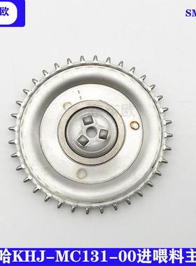 KHJ-MC131-00SS8mm电动飞达原装进喂料主齿轮飞达租赁