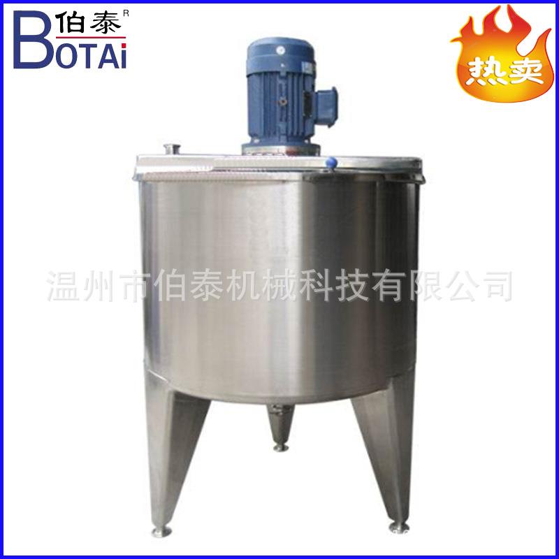 304不锈钢乳化罐高剪切化糖化胶罐适合奶粉类淀粉类糖类乳化均质