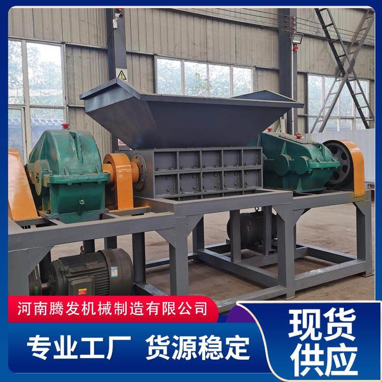 报废汽车壳保险杠撕碎机 铝合金铝板新能源汽车底盘铝件撕碎设备,机械设备,破碎机,淘宝优惠券,粉丝福利购,淘宝优惠卷
