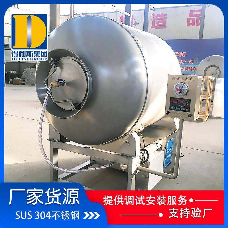 咸菜腌制机 整鸡整鸭滚揉机 牛肉牛排真空腌制机 厂家价,清洗/食品/商业设备,肉制品加工设备,淘宝优惠券,粉丝福利购,淘宝优惠卷