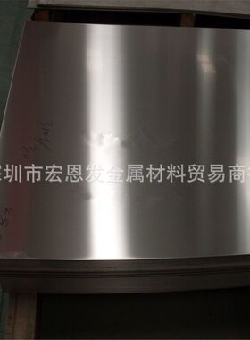 无磁钢板30mn20al3优特模具钢棒20Mn23Al块弱磁钢板1.3813性能好