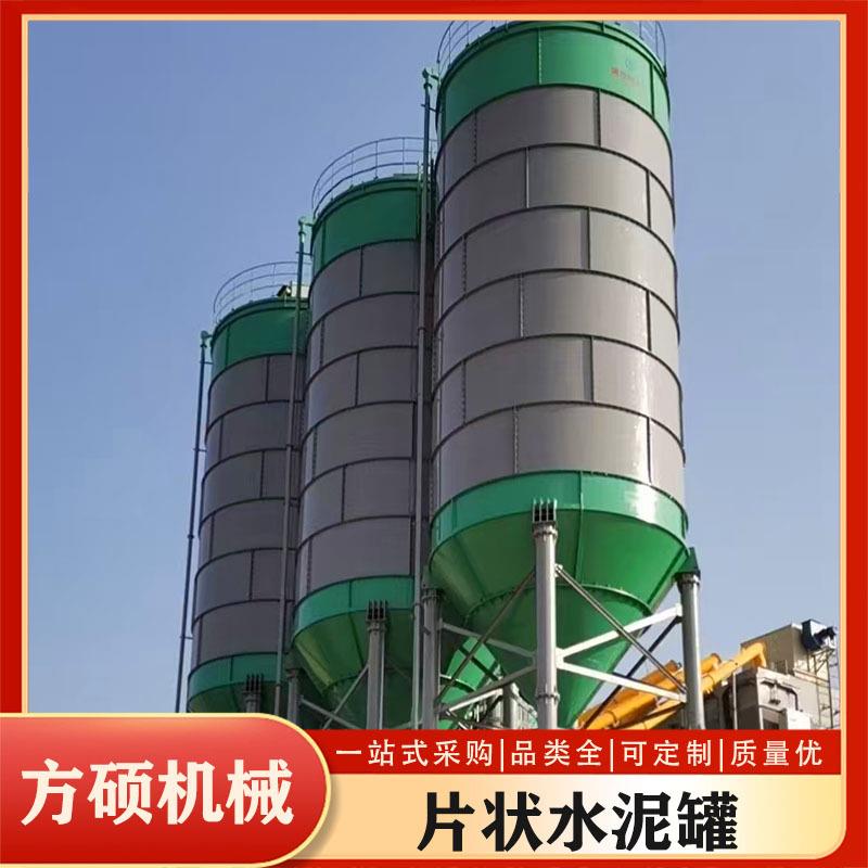 300吨片状水泥罐 建筑分体式储料仓 搅拌站大型混凝土组装储罐