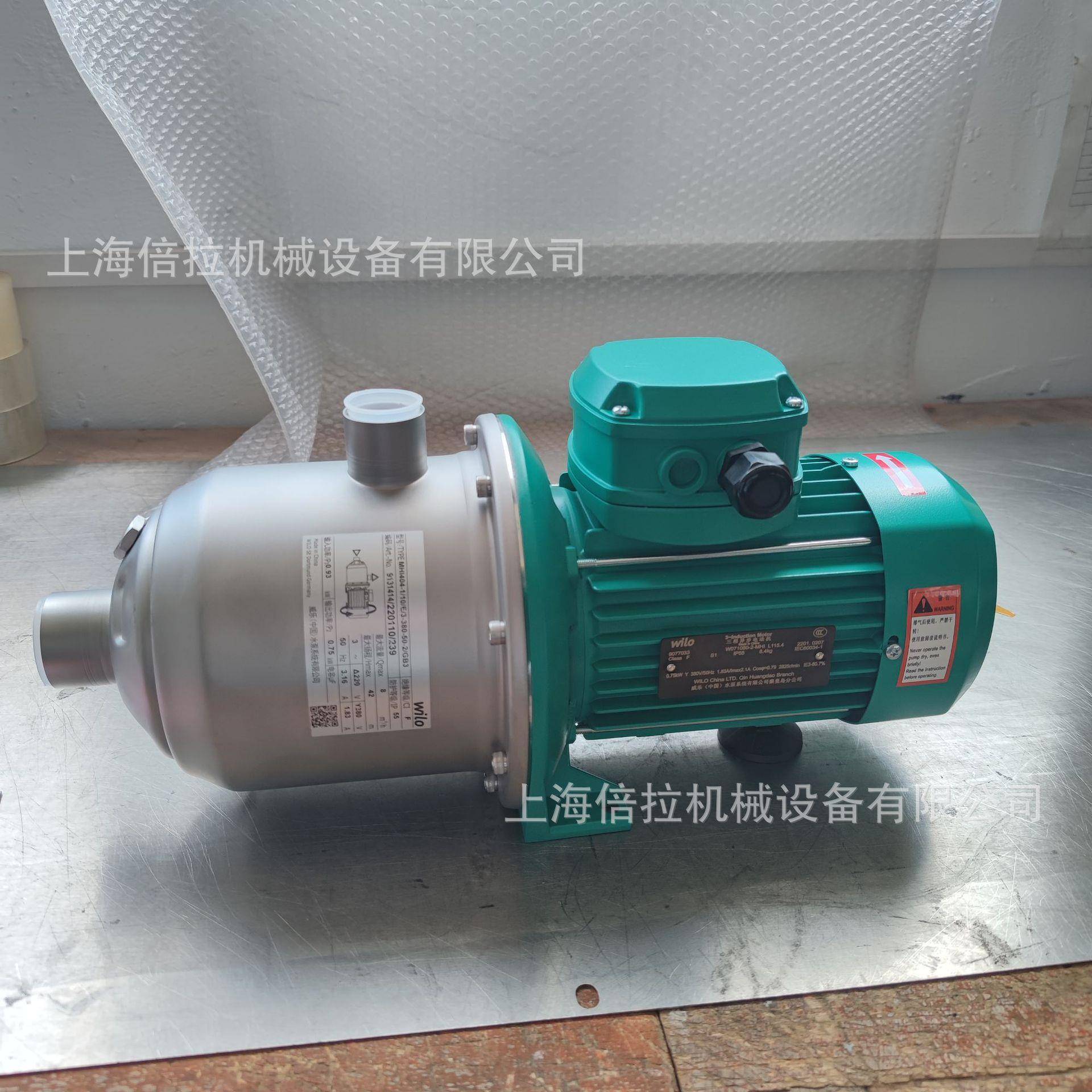 德国太阳能增压循环水泵MHI404-1/10/E/1-220-50-2-B-BSR