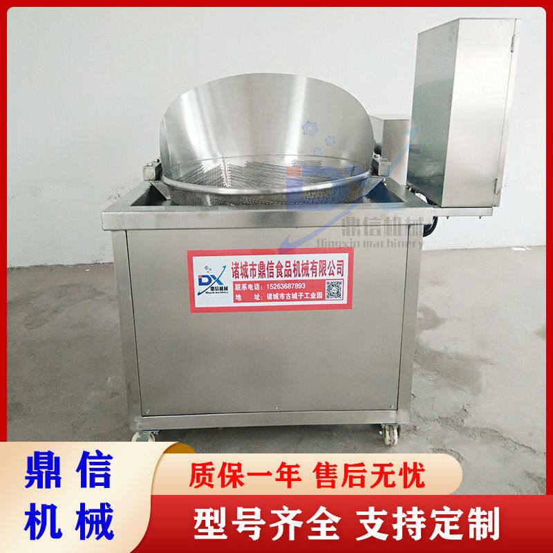 油炸麻辣豆腐干油炸机 豆腐泡油炸机设备 豆腐串油豆腐油炸锅