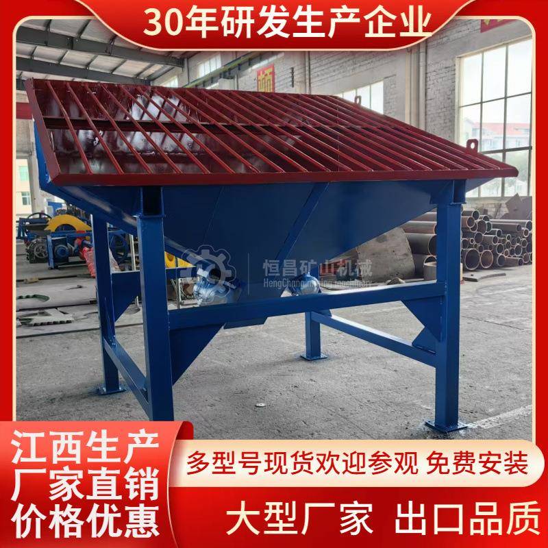 ‌机制砂生产线一体化储料仓振动给料结构适配反击破/冲击破‌‌