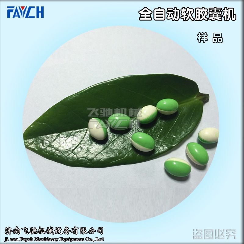 保健品鳕鱼肝油软胶囊机械 软胶囊精华液 液体软胶囊灌装机工厂