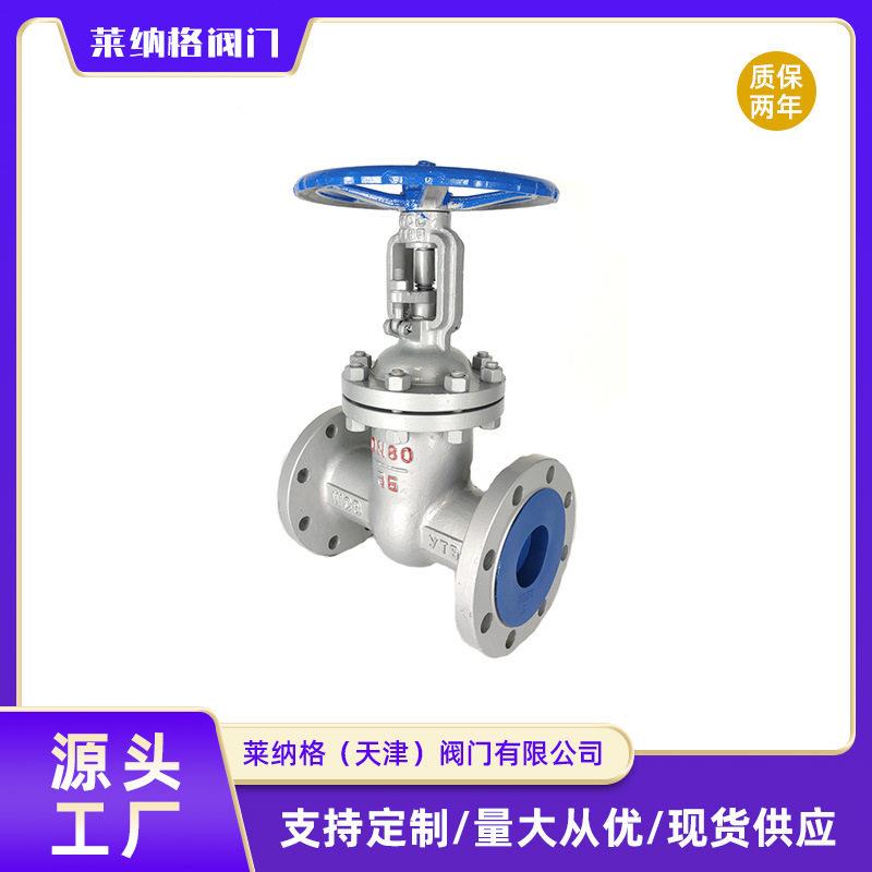 铸钢阀门dn50/dn600法兰闸阀硬密封向阀门Z41H蝶阀