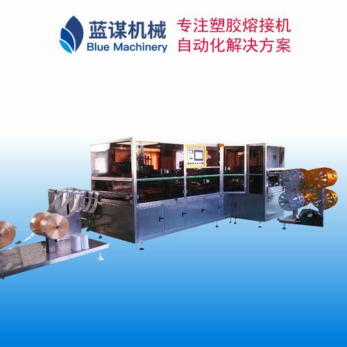 全新升级尿袋喂食袋引流袋全自动化生产设备