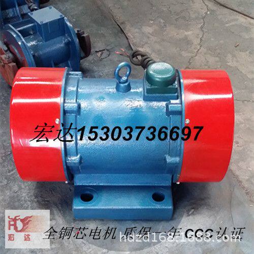 供应矿用筛专用下料电机 HB-75-6-5.5KW振动电机/宏达梅海鲸