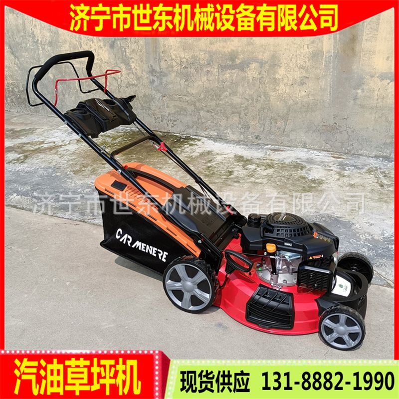 公园草地汽油自走割草机 21寸手扶汽油草坪机价格 绿化带修剪草机