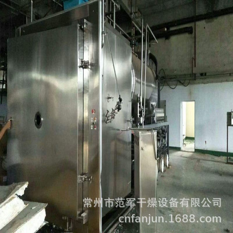 纳豆激酶冻干机 醋酸锌真空冻干设备 螺旋藻自动低温冷冻干燥设备