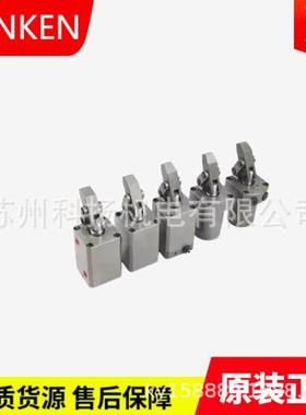 全新正品SANKEN油缸CHS-MF32SR*90 转角缸CHS-40SR*90 液压缸