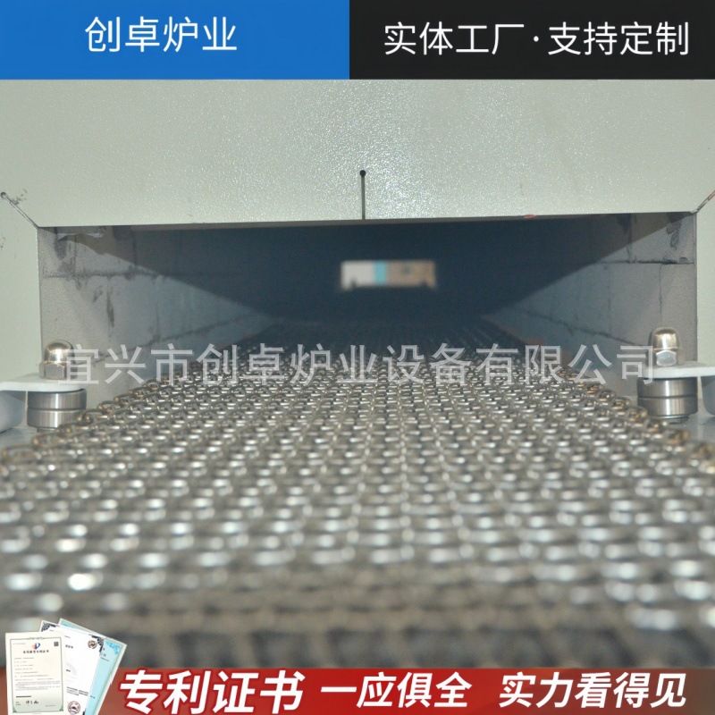连续式网带炉 工业热处理设备 淬火退火烧结多用 高温气氛网带窑