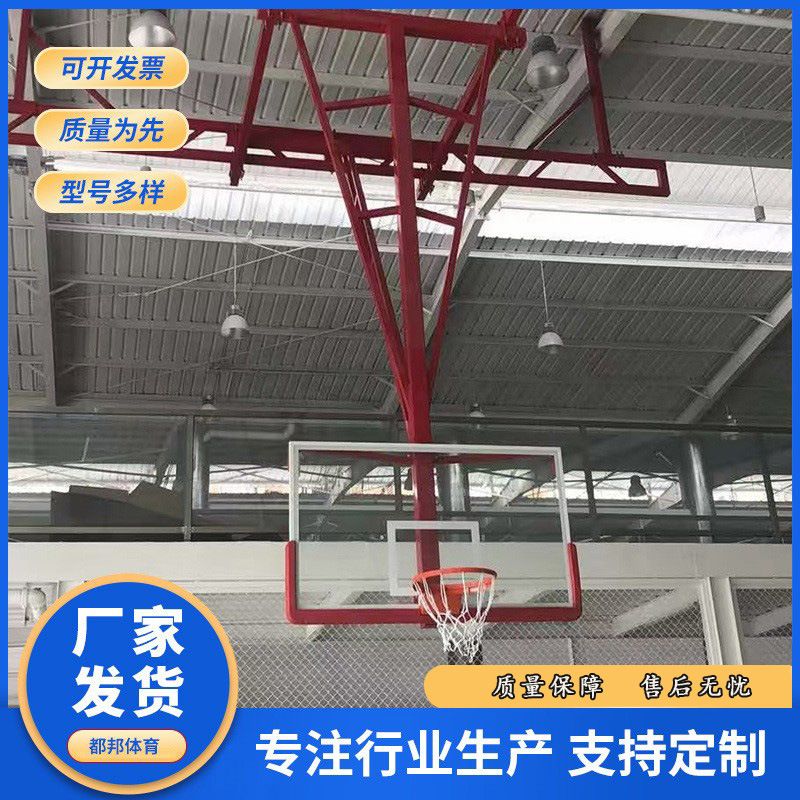 室内体育馆房顶可折叠悬空篮球架天花板电动吊顶篮球架